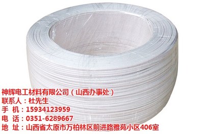 山西電伴熱帶選購指南 聚焦優質產品與可靠服務，太原神輝電工實力解析