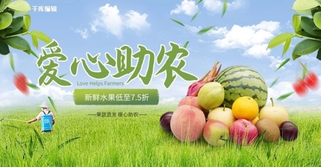 綠色電能，簡約風(fēng)尚 點亮農(nóng)產(chǎn)品新篇章
