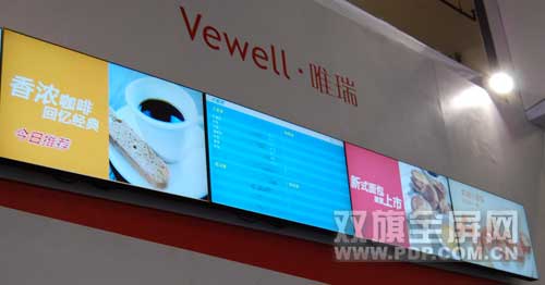 Vewell攜手PJTime深化渠道布局，引領數(shù)字廣告發(fā)布新浪潮