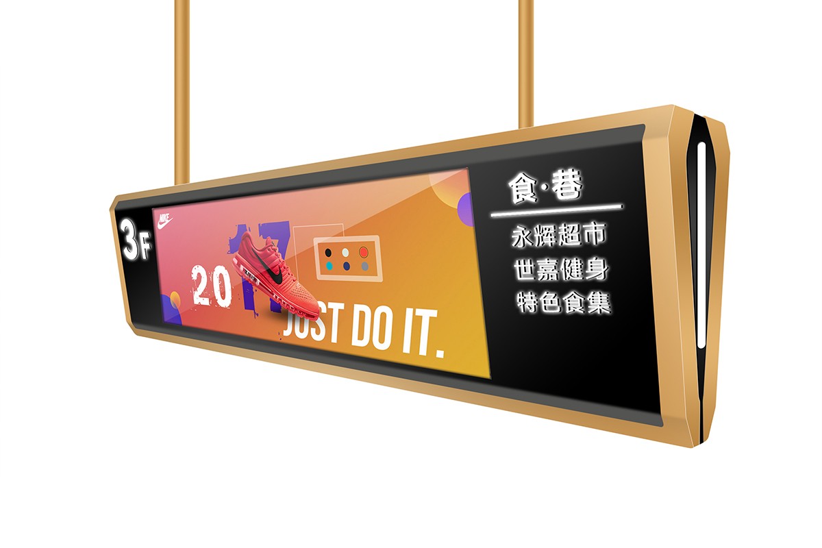 條形智能讓廣告屏“智”起來(lái)！商超營(yíng)銷新利器來(lái)襲！